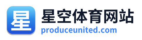 星空体育网站 Logo